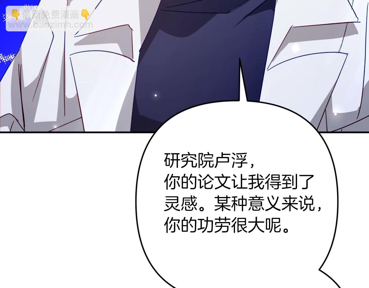 第73话 一切的元凶165