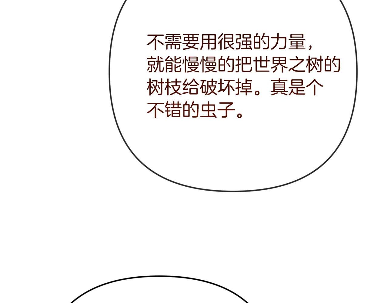 第73话 一切的元凶169