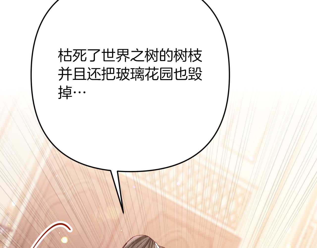 第73话 一切的元凶170