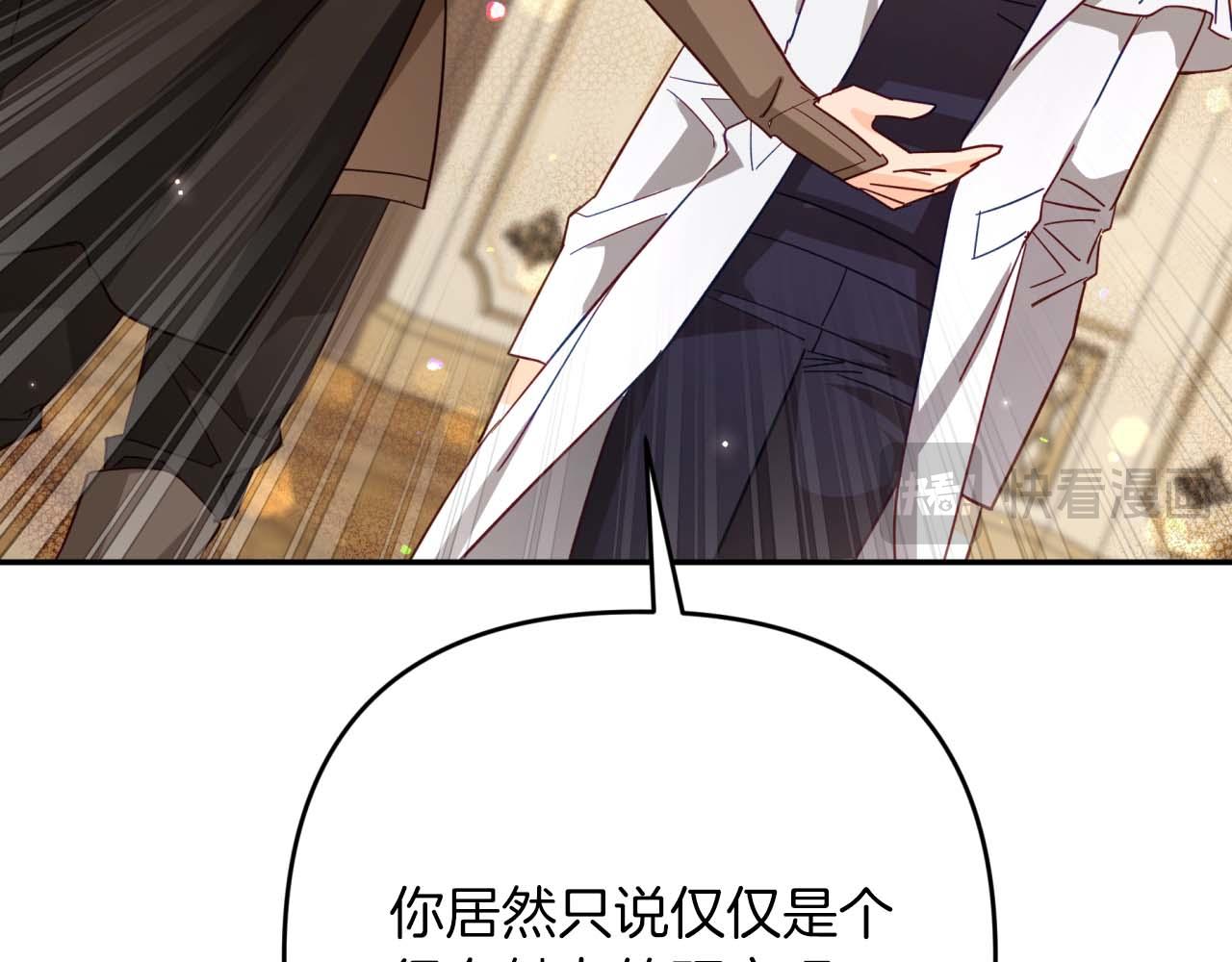 第73话 一切的元凶172