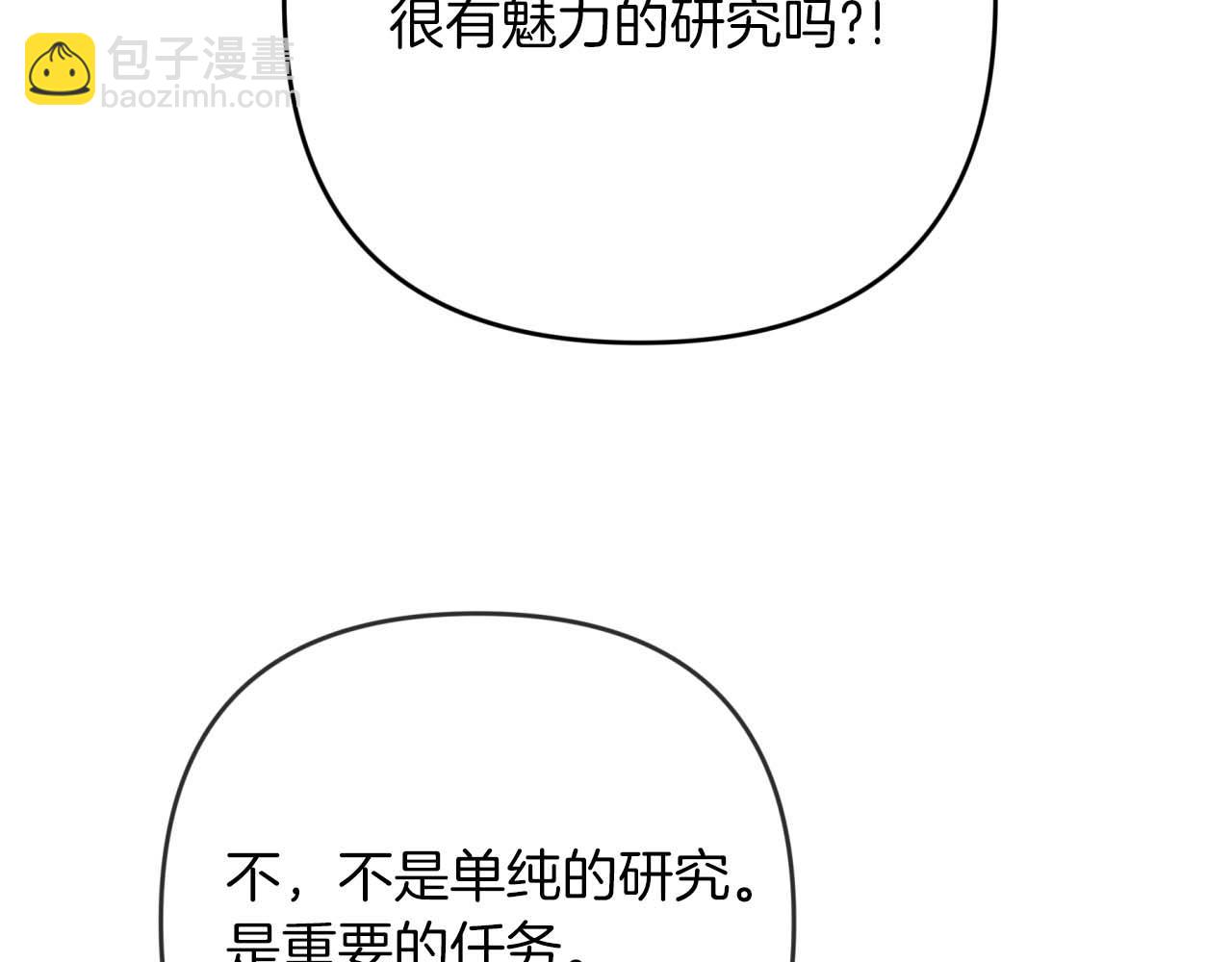 第73话 一切的元凶173