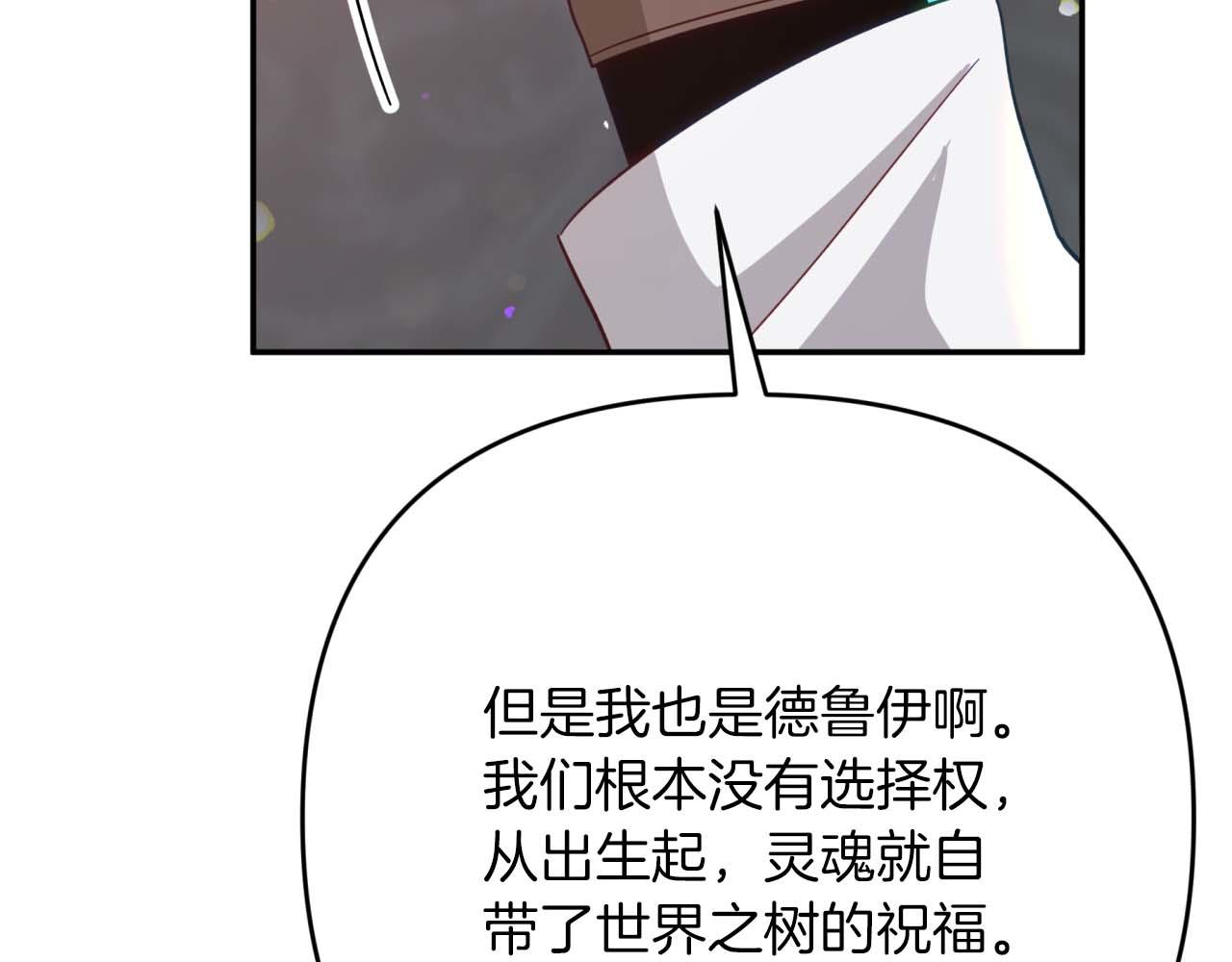 第73话 一切的元凶182