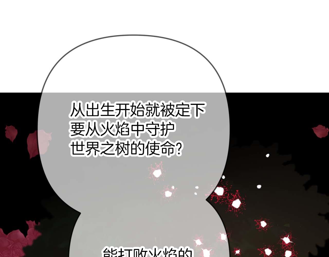 第73话 一切的元凶184