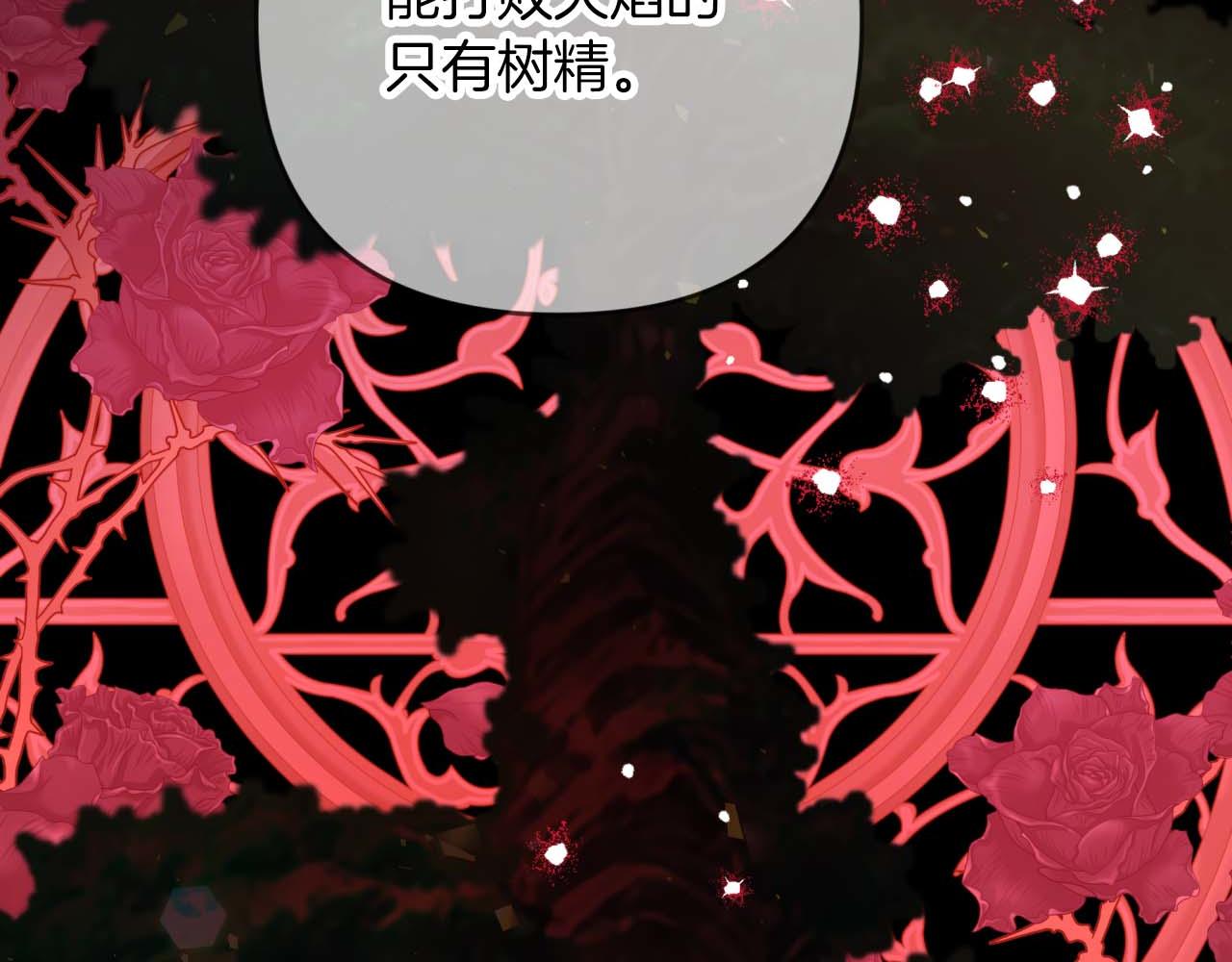 第73话 一切的元凶185