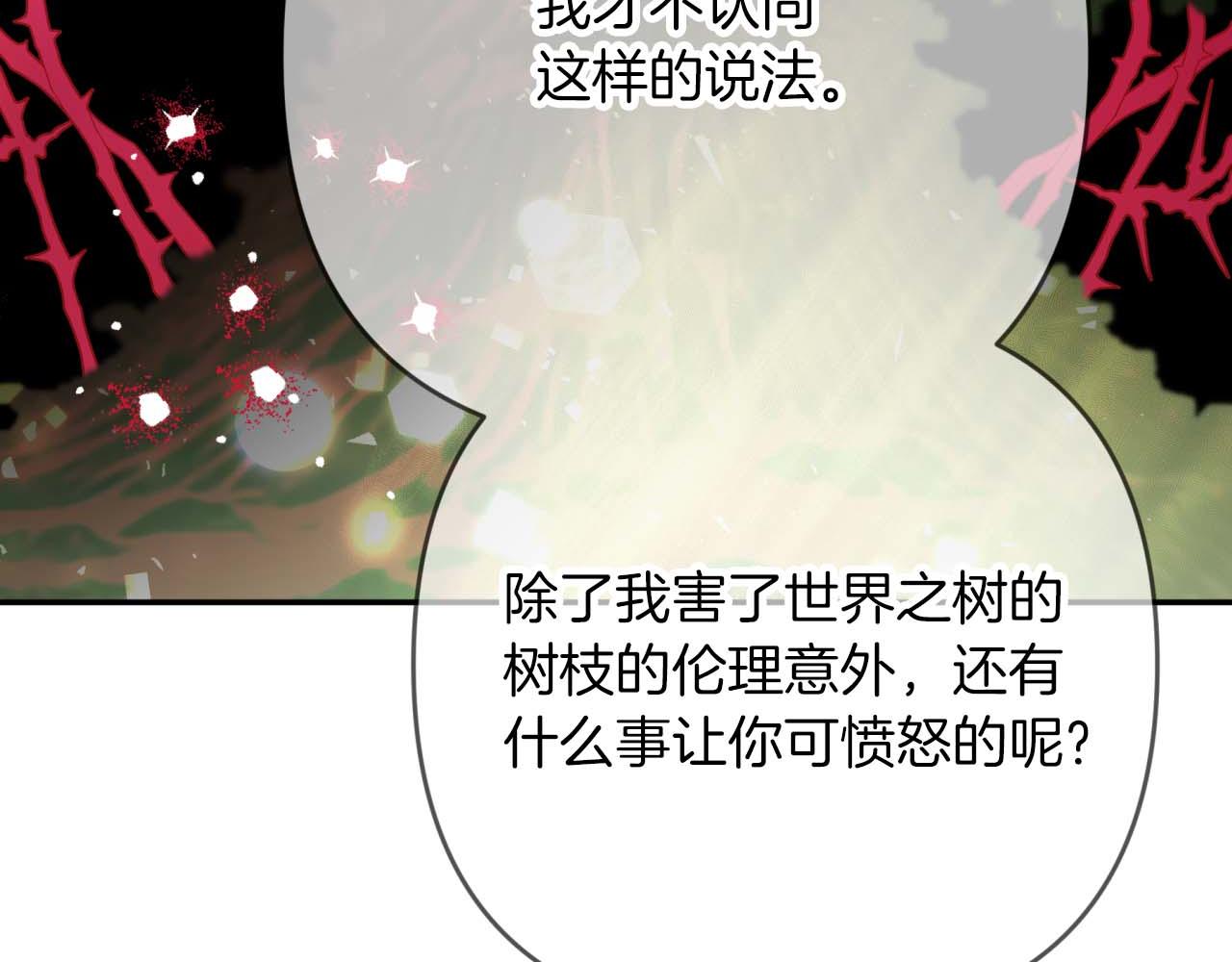 第73话 一切的元凶187
