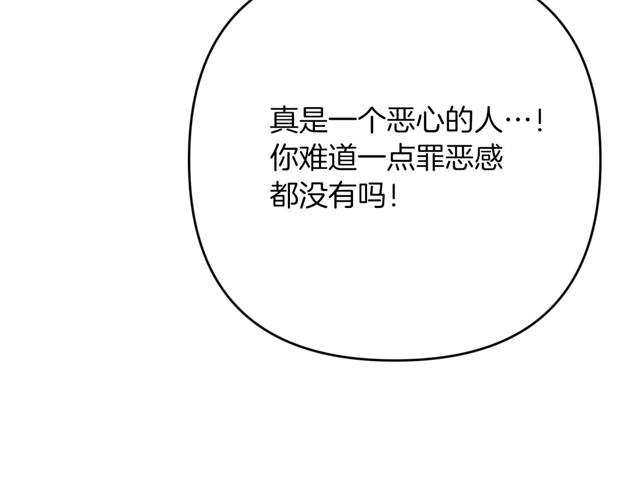 第73话 一切的元凶191