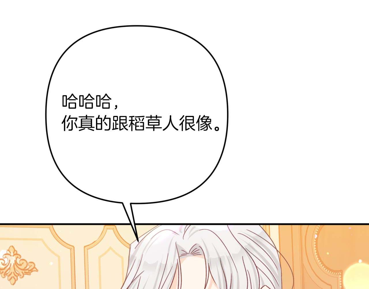 第73话 一切的元凶193