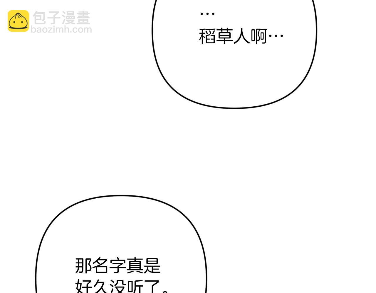 第73话 一切的元凶20