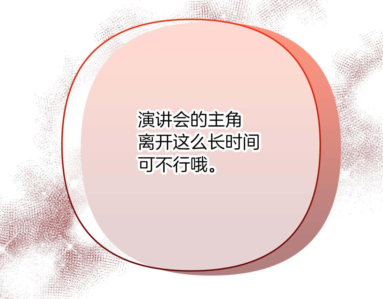 第73话 一切的元凶203