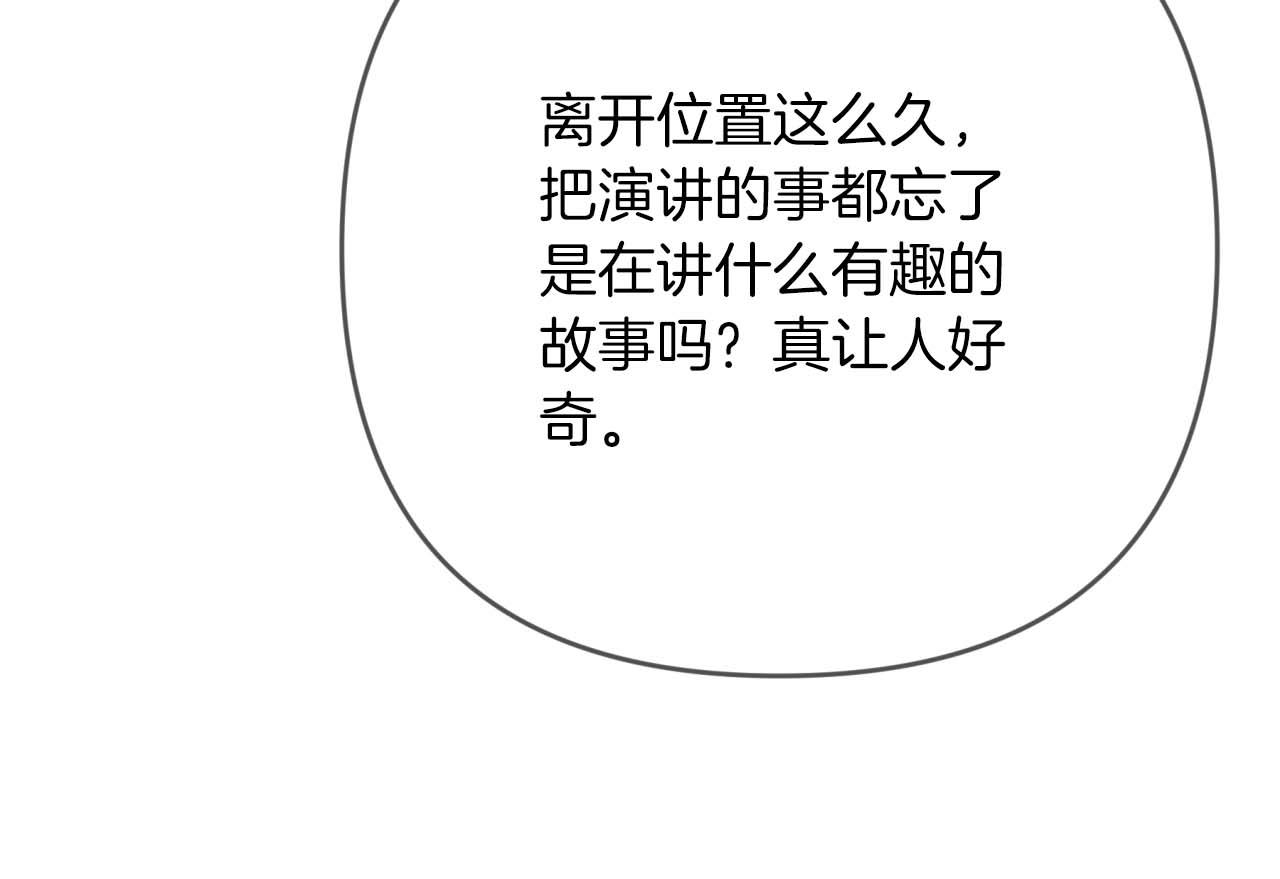 第73话 一切的元凶207
