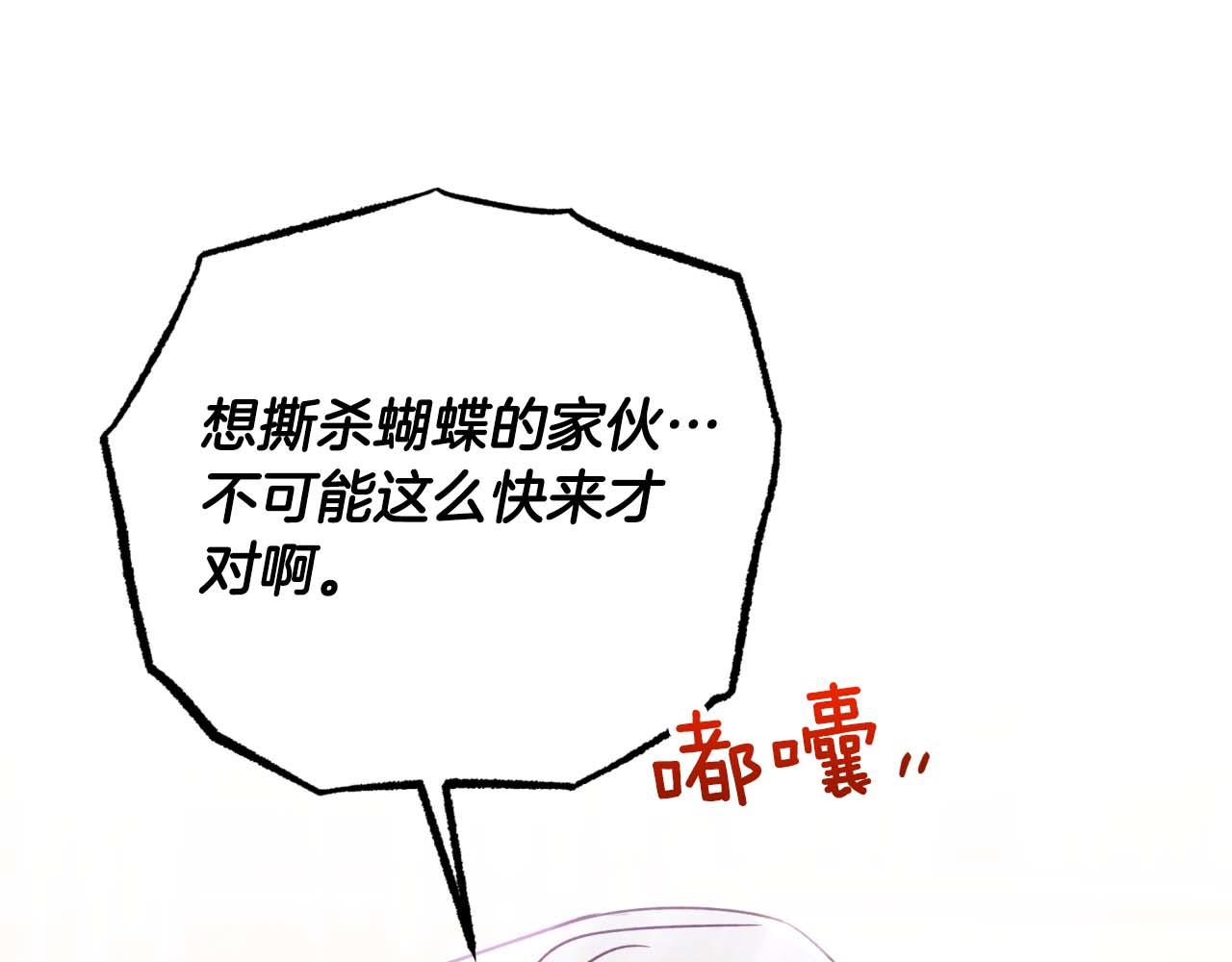 第73话 一切的元凶208