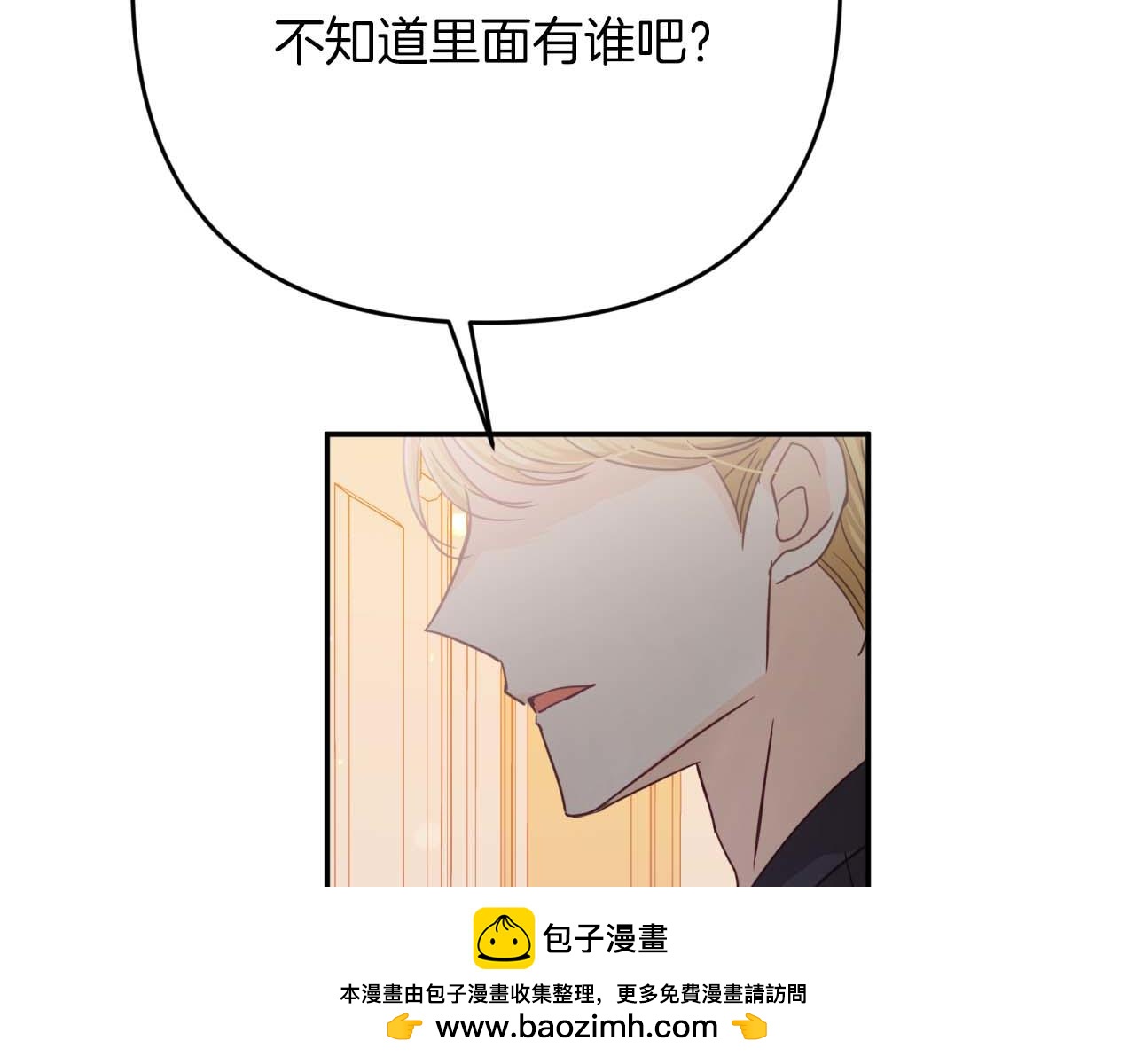 第73话 一切的元凶211