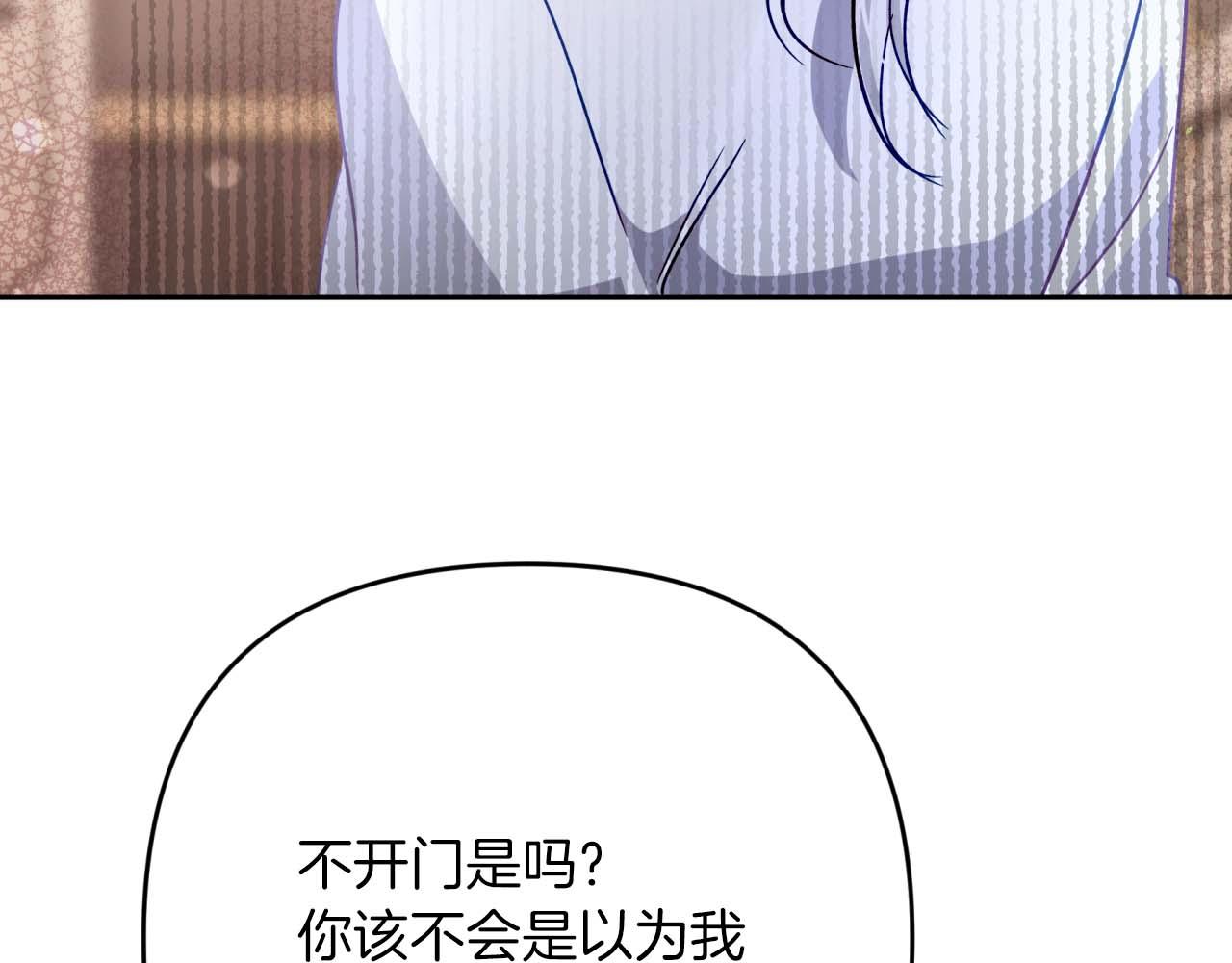 第73话 一切的元凶214