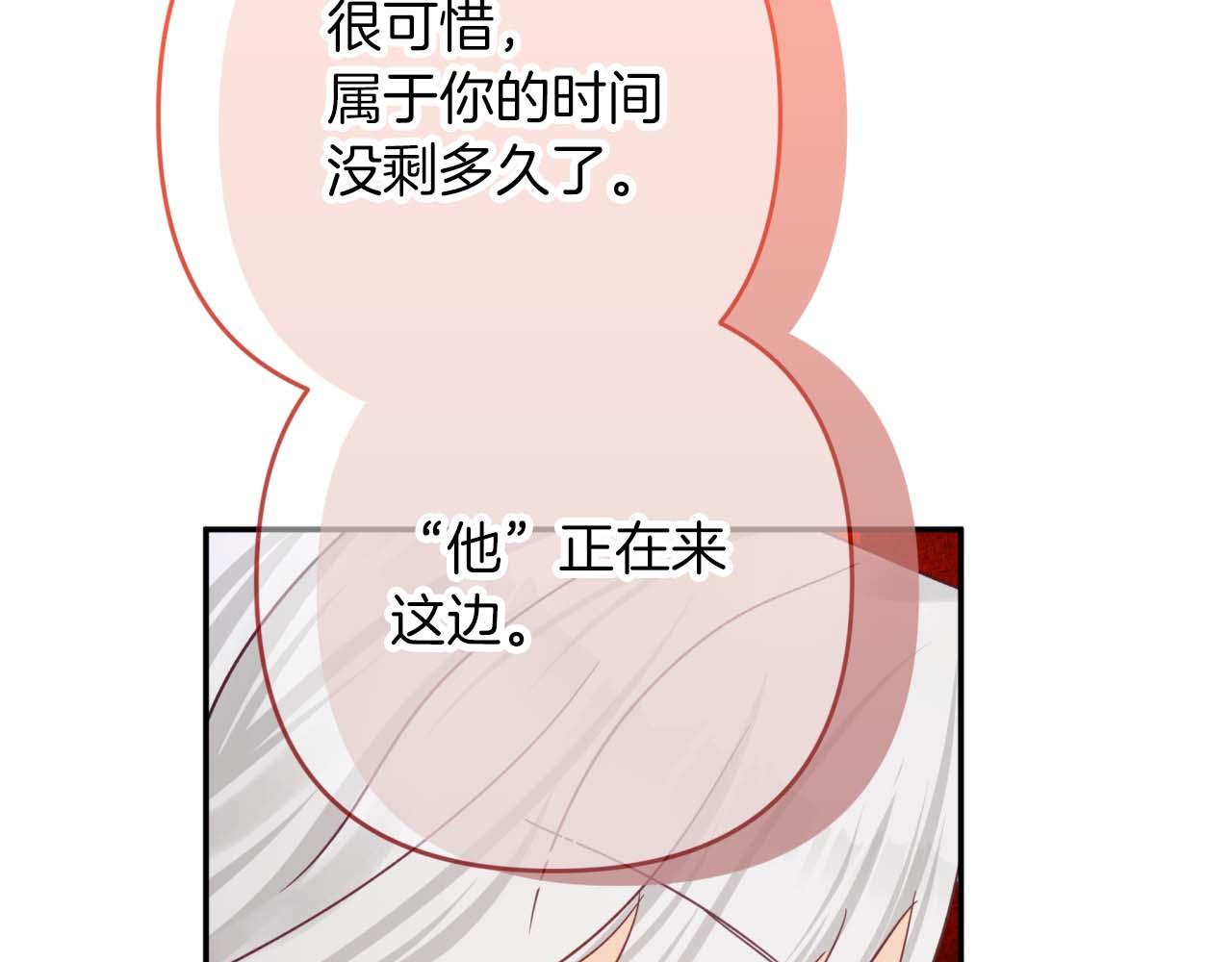 第73话 一切的元凶218