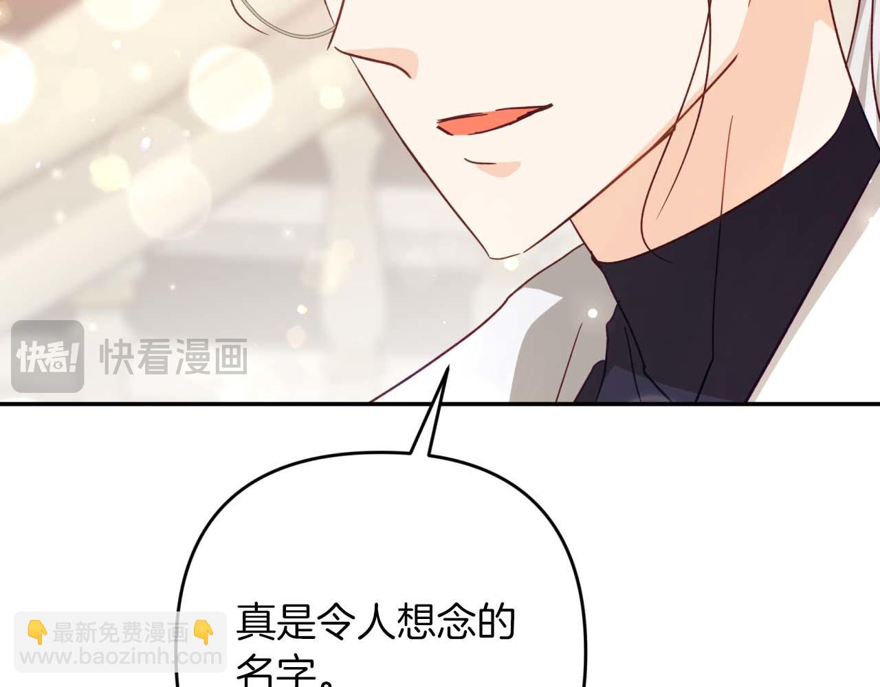 第73话 一切的元凶22