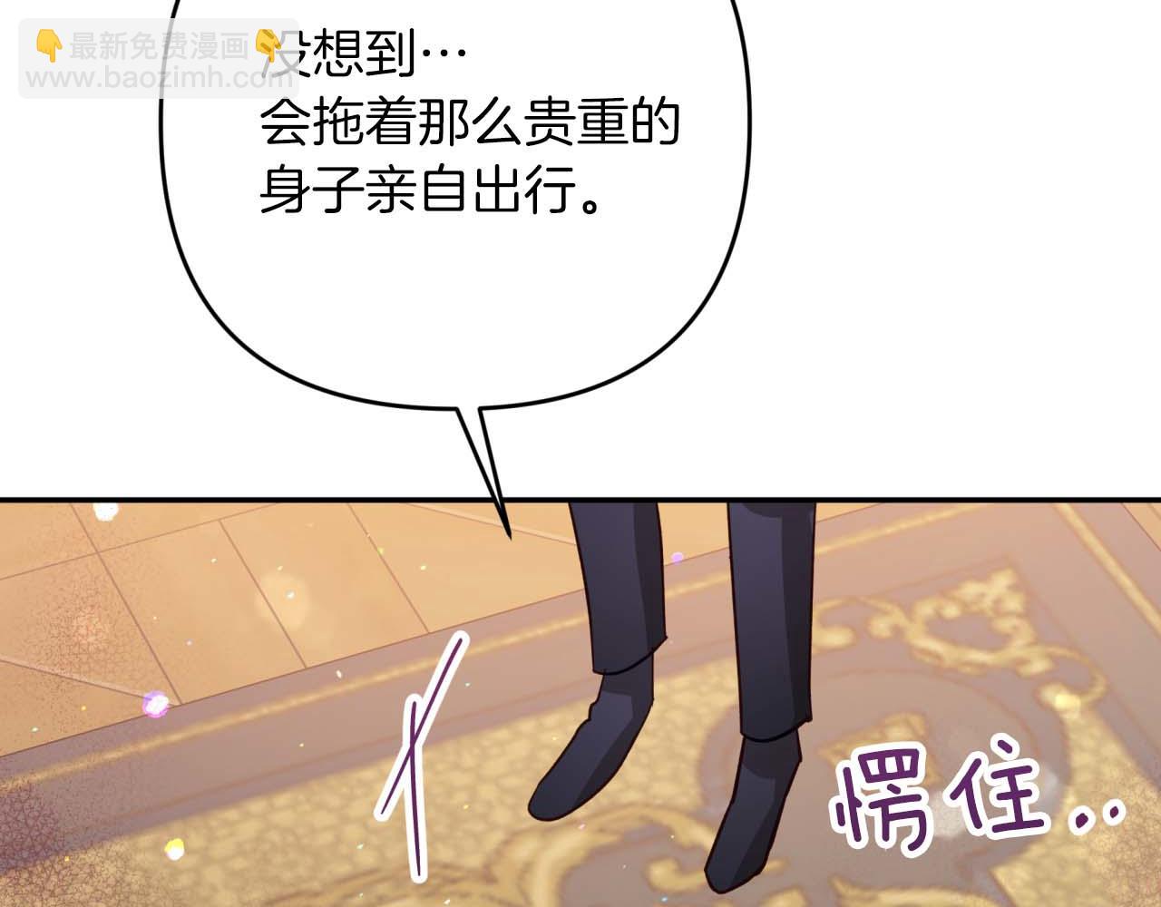 第73话 一切的元凶221