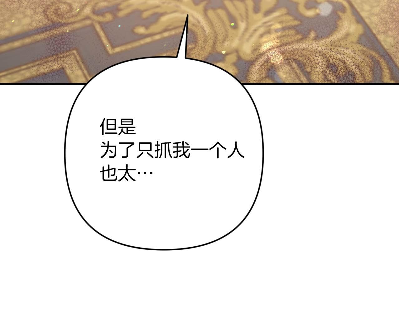 第73话 一切的元凶222