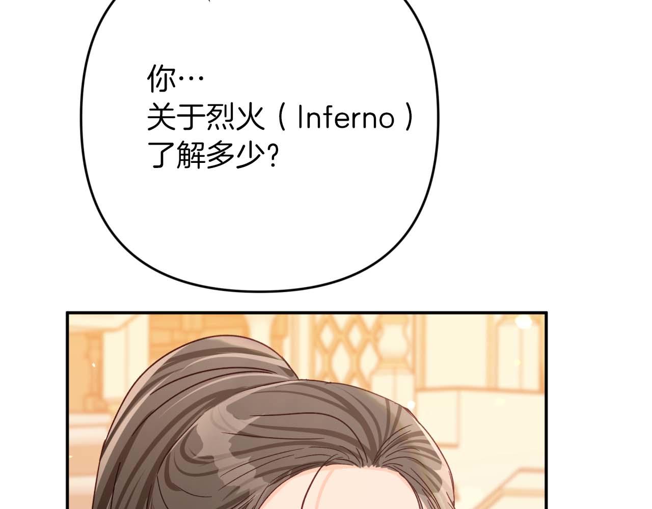 第73话 一切的元凶226
