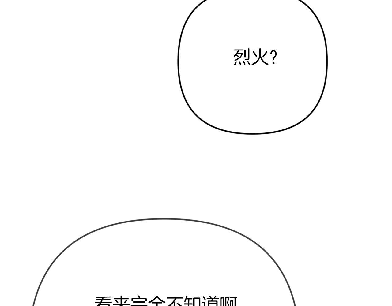 第73话 一切的元凶228