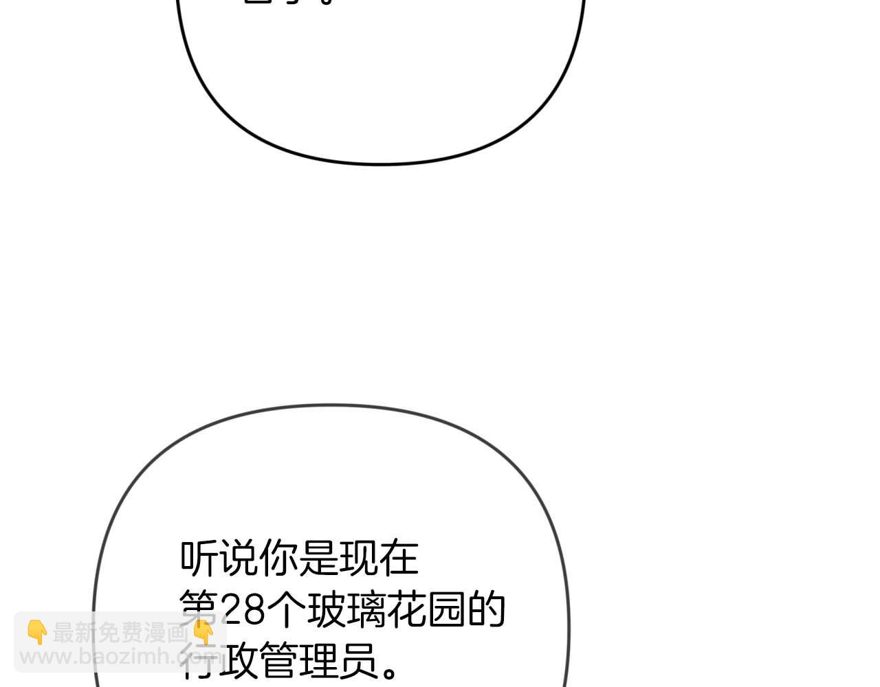 第73话 一切的元凶23