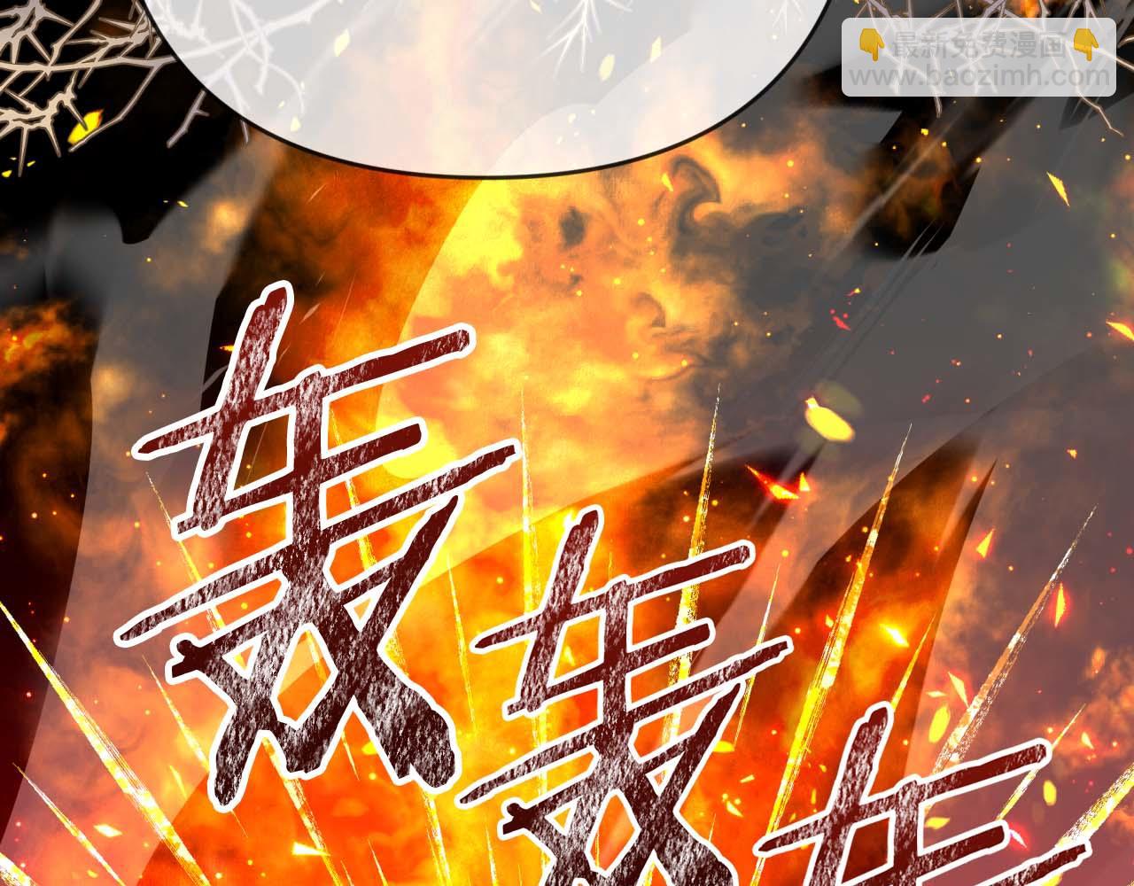 第73话 一切的元凶237