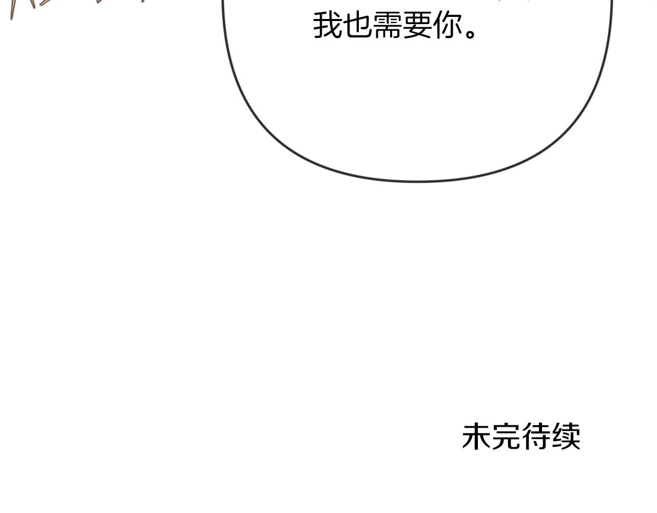 第73话 一切的元凶240