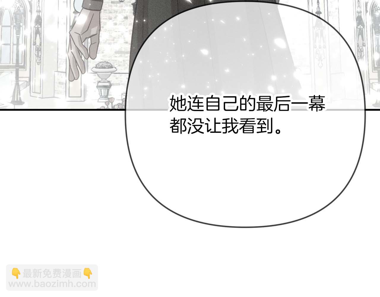第73话 一切的元凶26