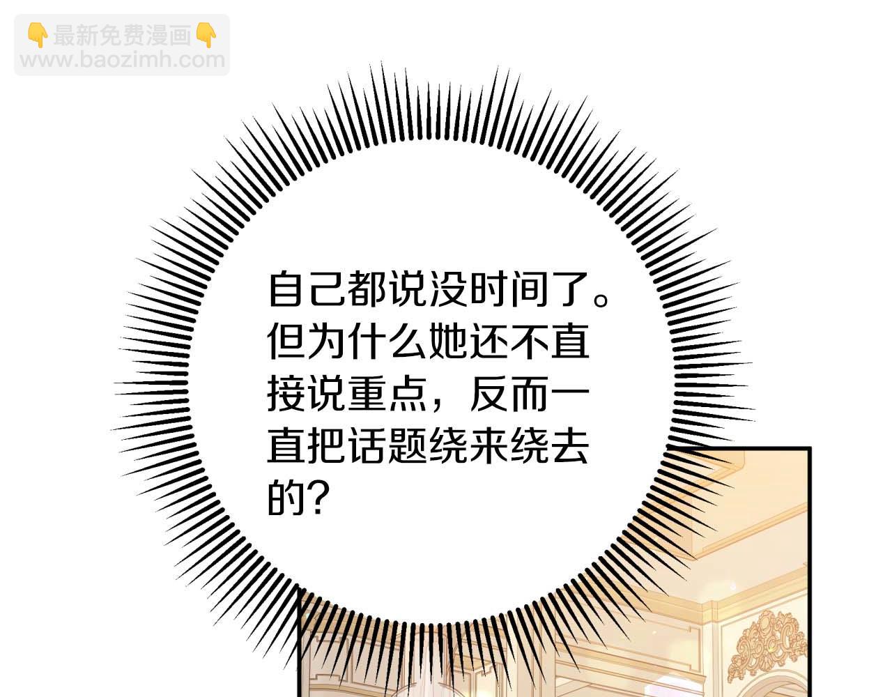 第73话 一切的元凶27
