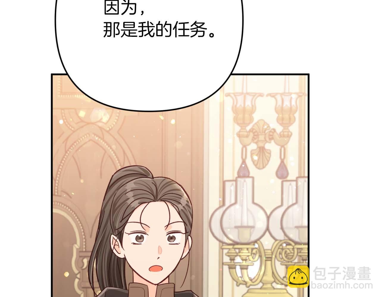 第73话 一切的元凶30