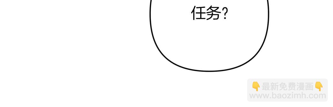 第73话 一切的元凶32
