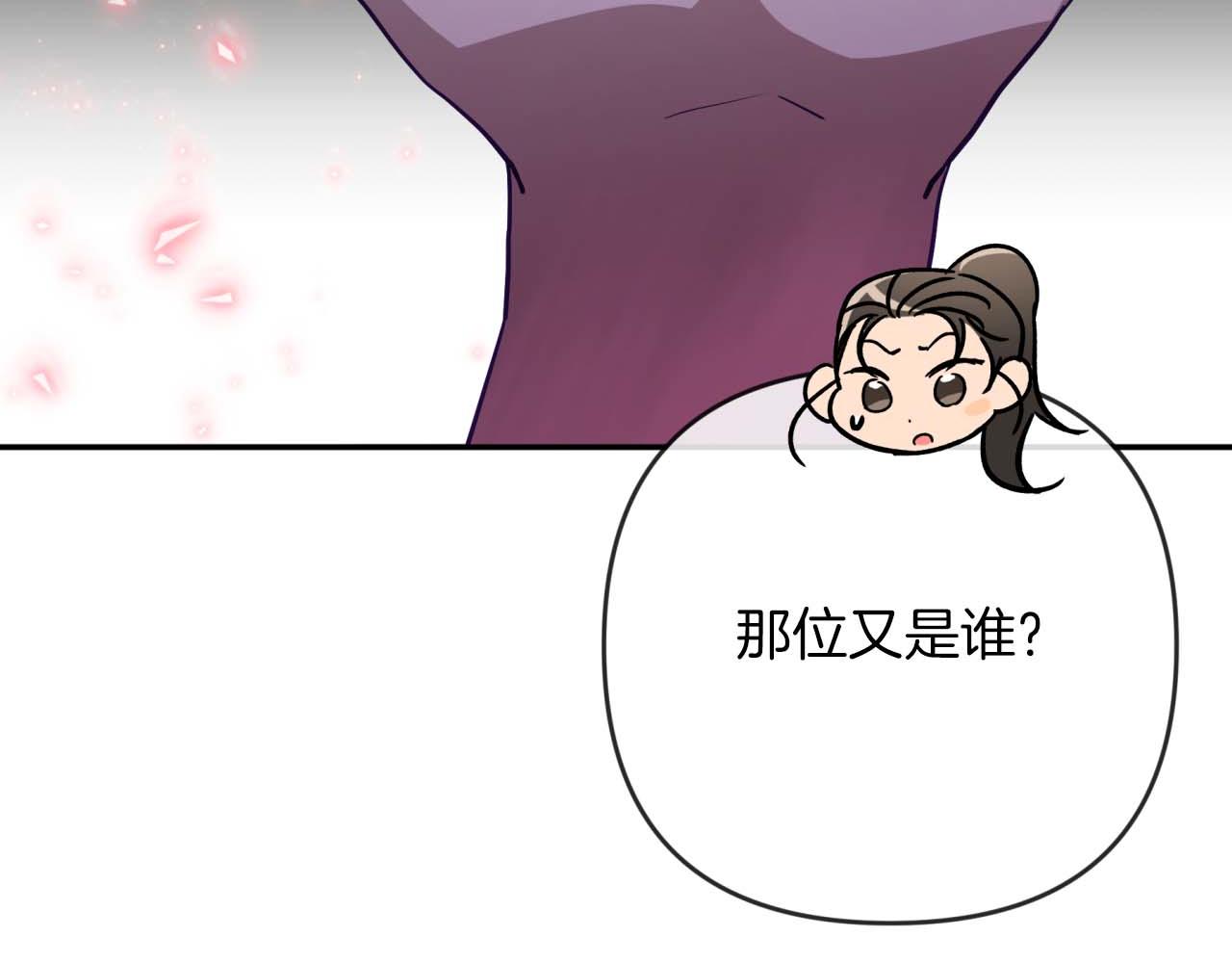 第73话 一切的元凶36