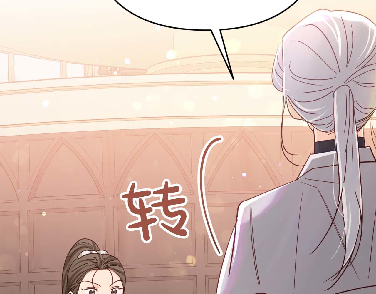 第73话 一切的元凶43