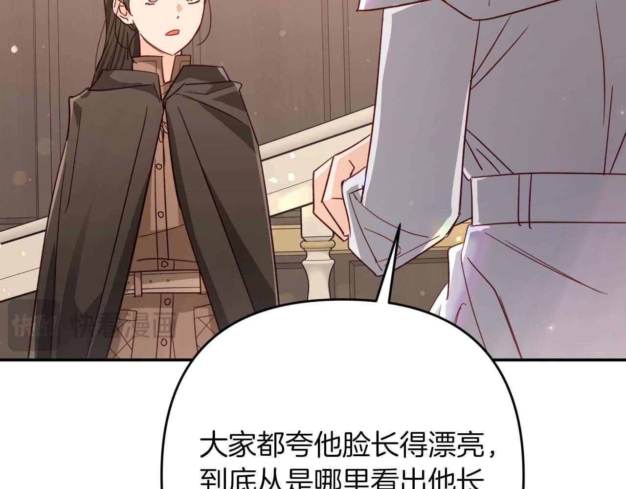 第73话 一切的元凶44
