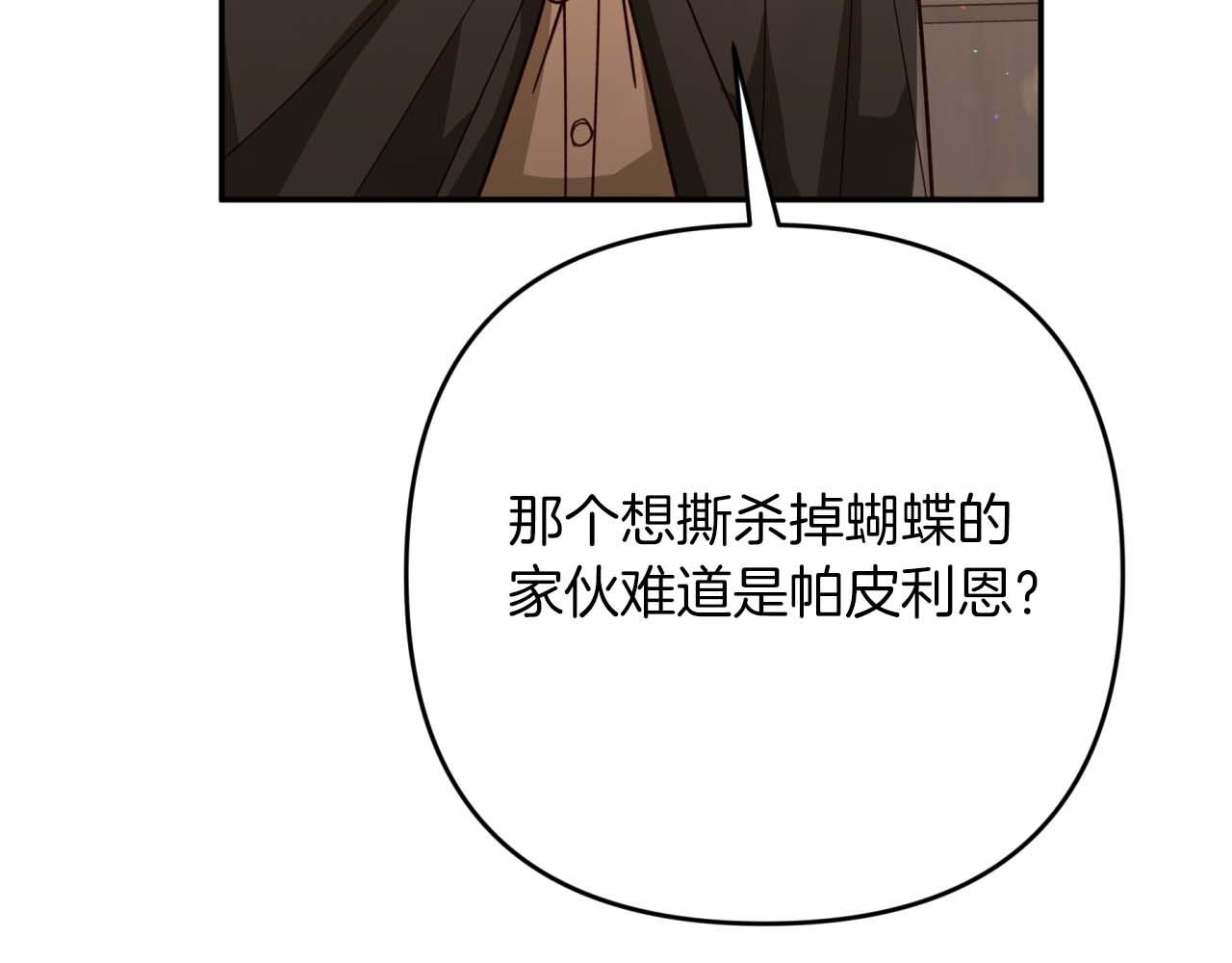 第73话 一切的元凶48