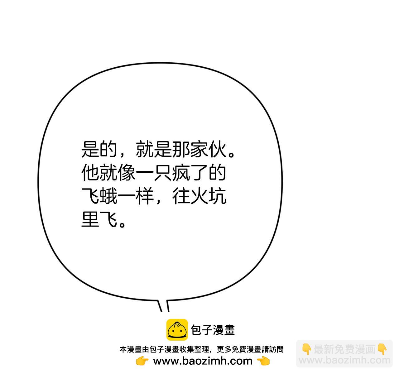 第73话 一切的元凶49