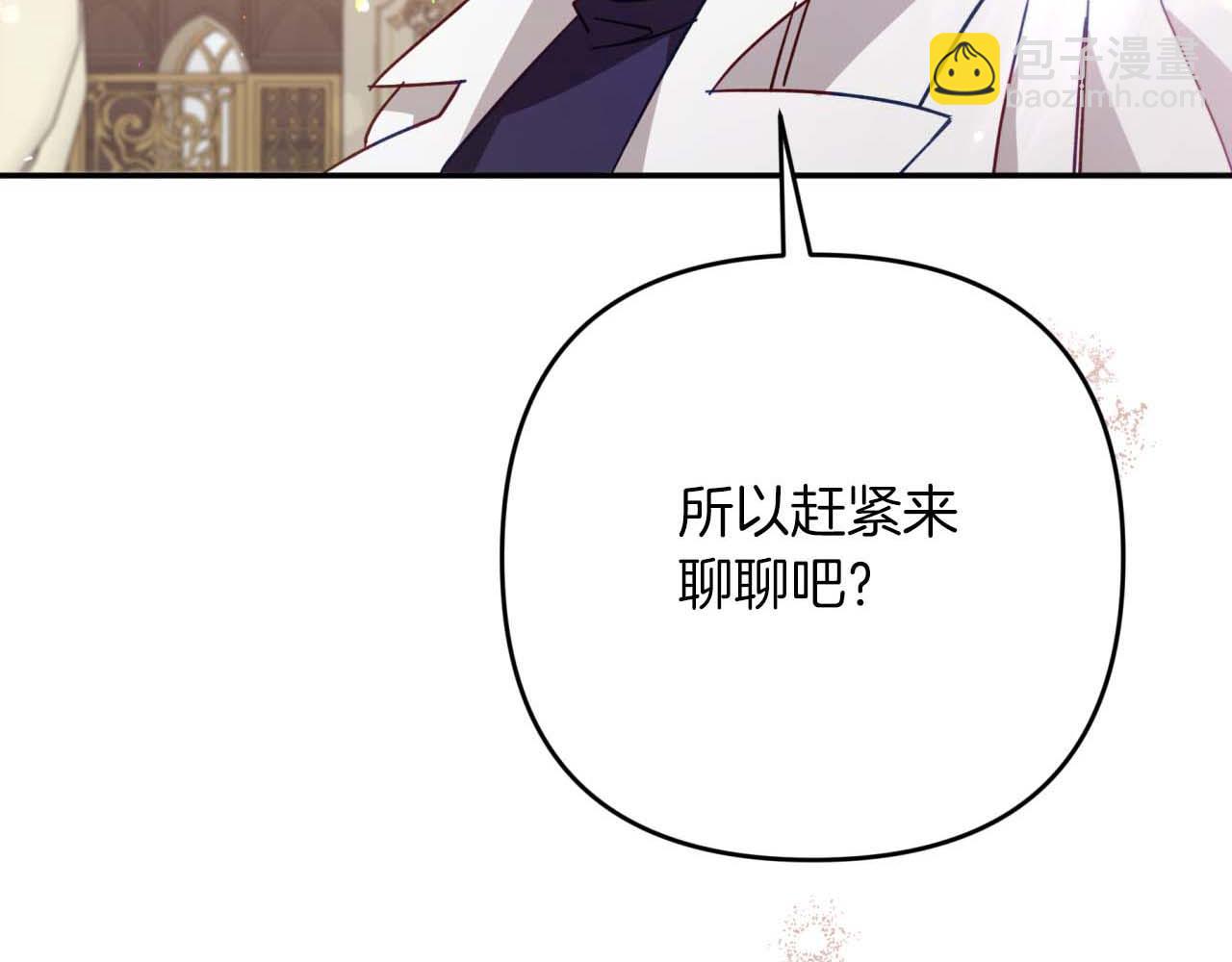 第73话 一切的元凶5