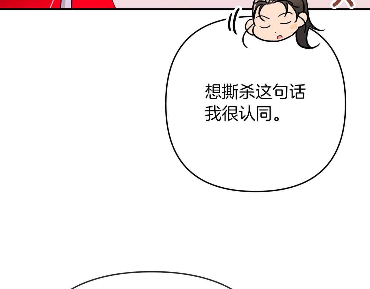 第73话 一切的元凶55