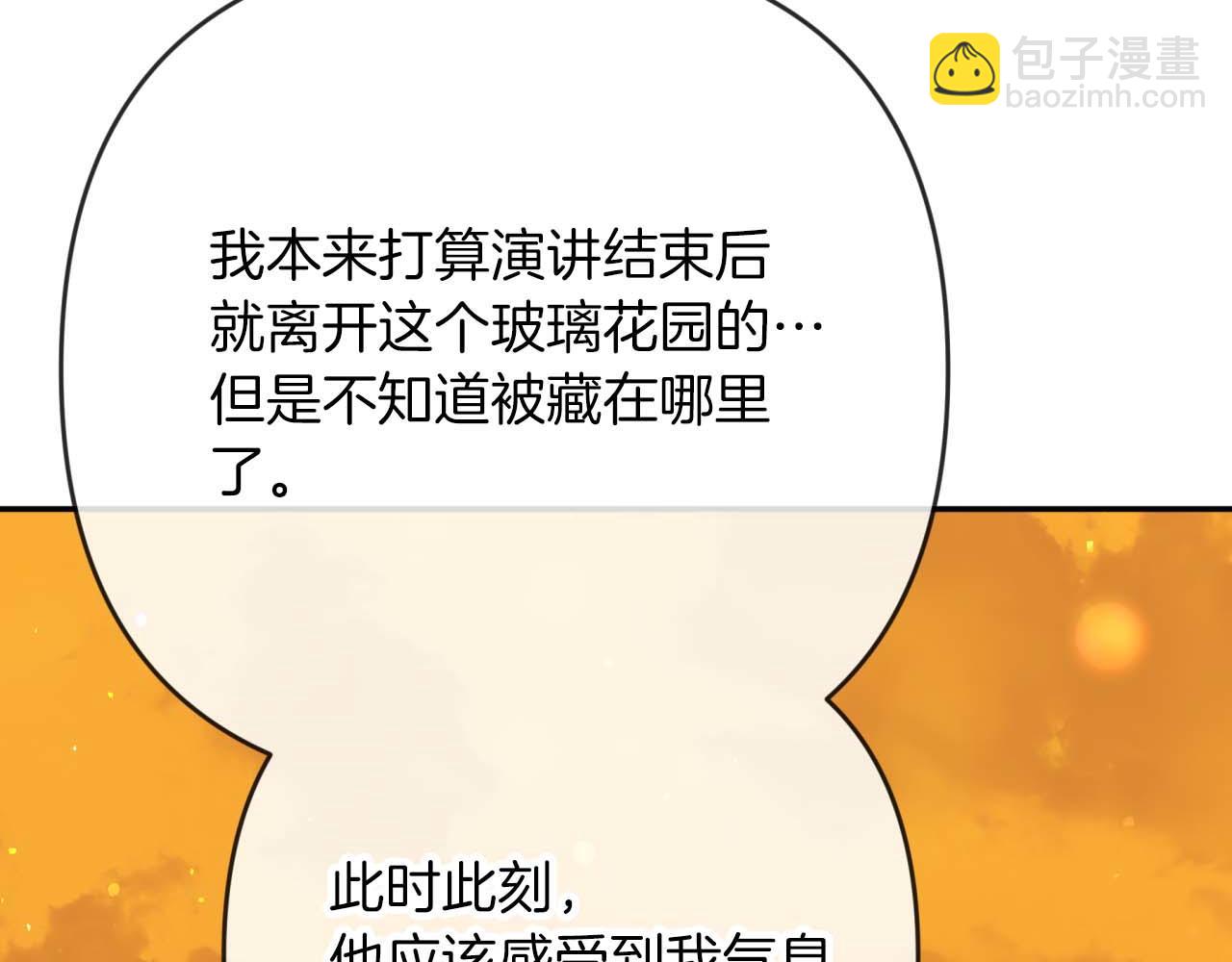 第73话 一切的元凶56
