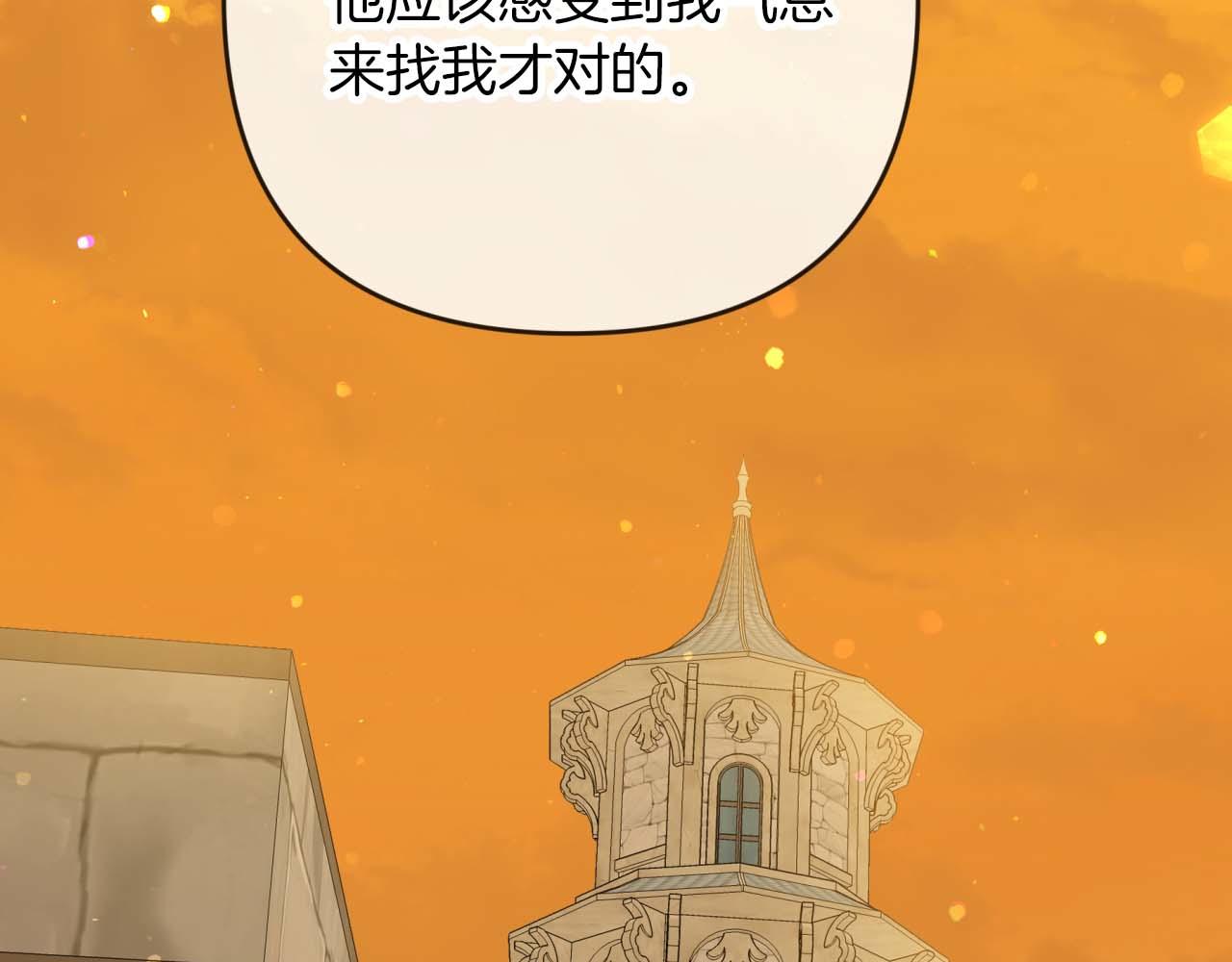 第73话 一切的元凶57
