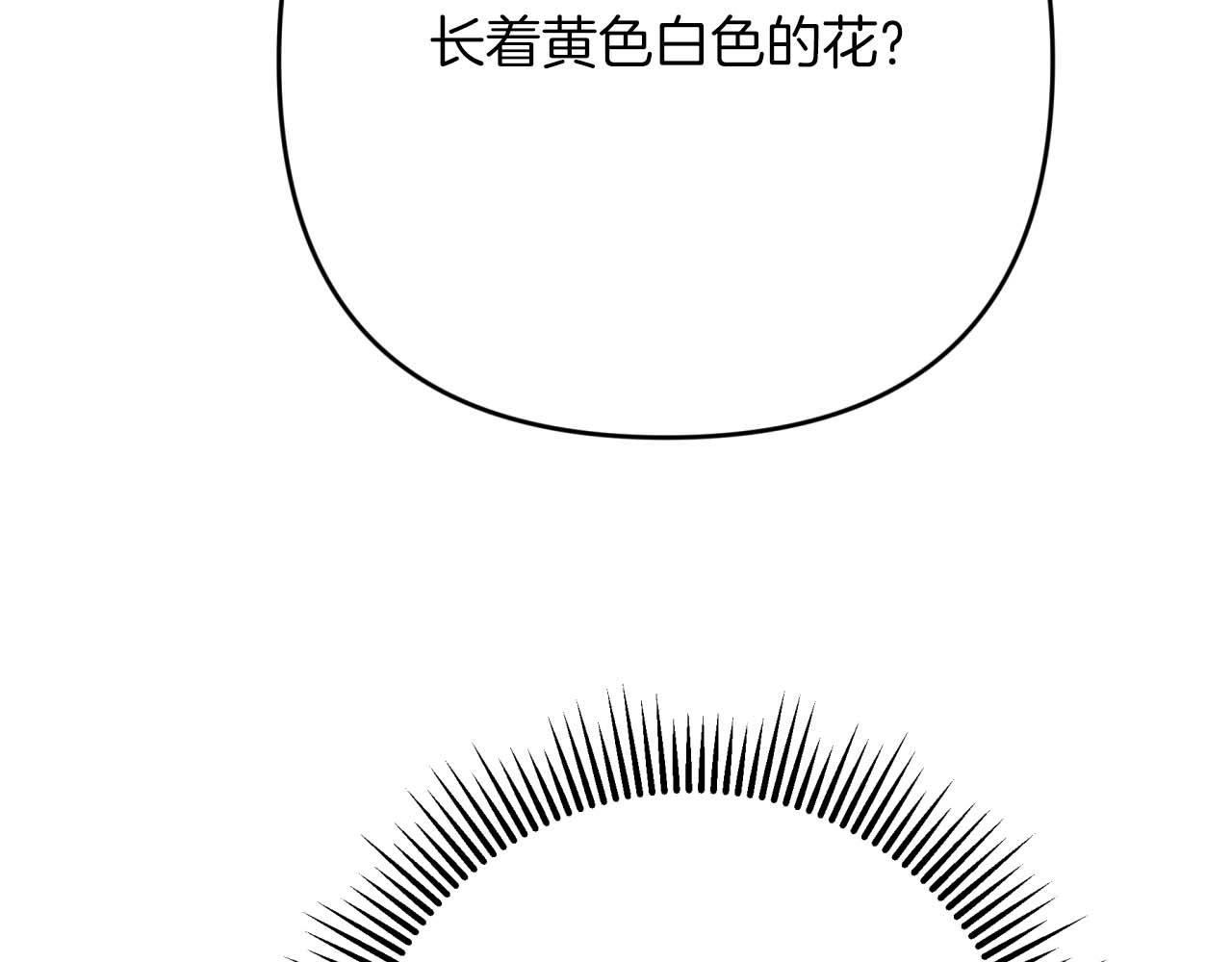 第73话 一切的元凶63