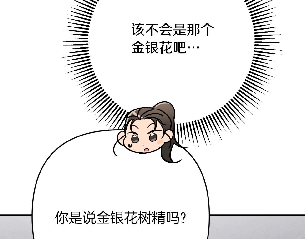 第73话 一切的元凶64