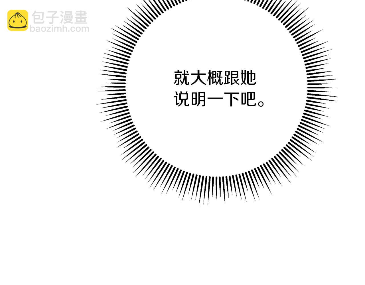 第73话 一切的元凶70
