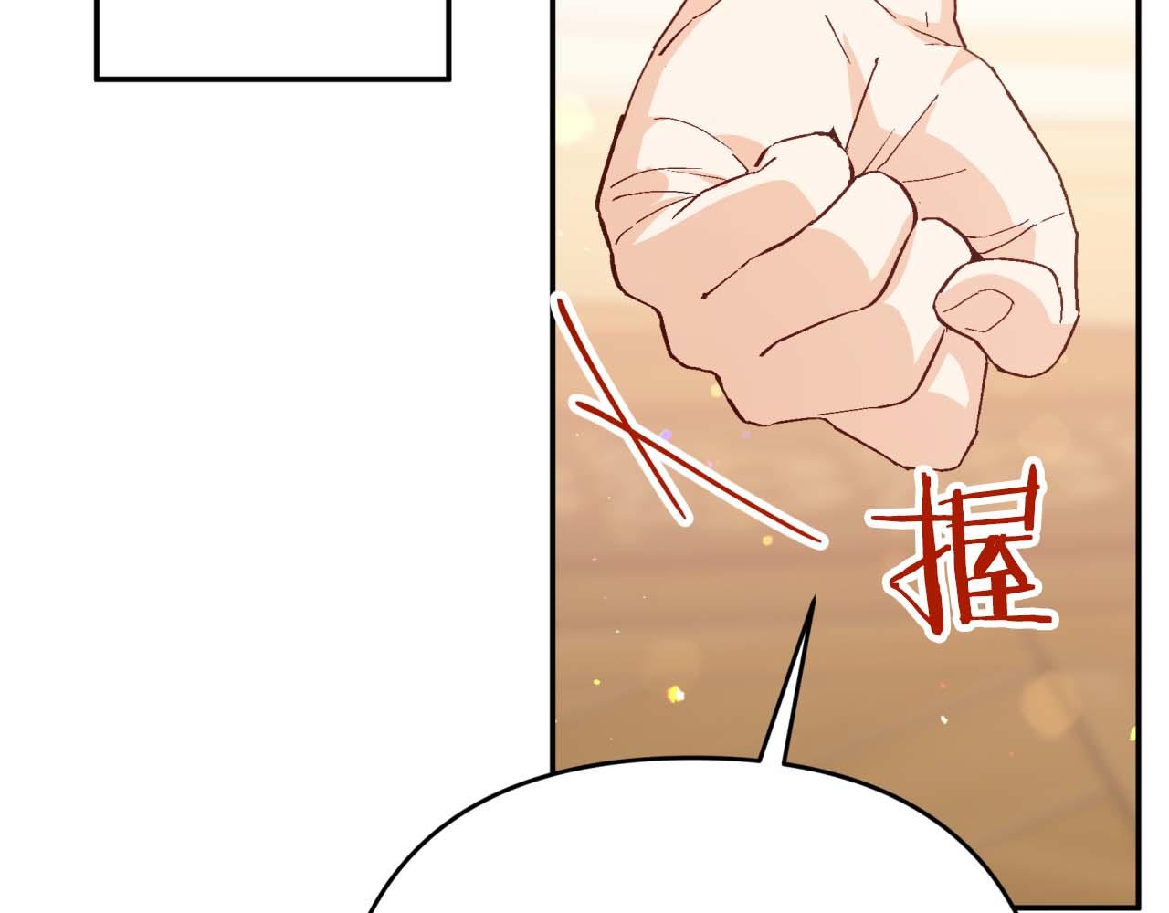第73话 一切的元凶72