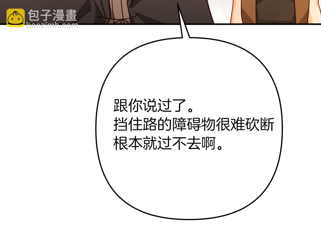 第73话 一切的元凶78