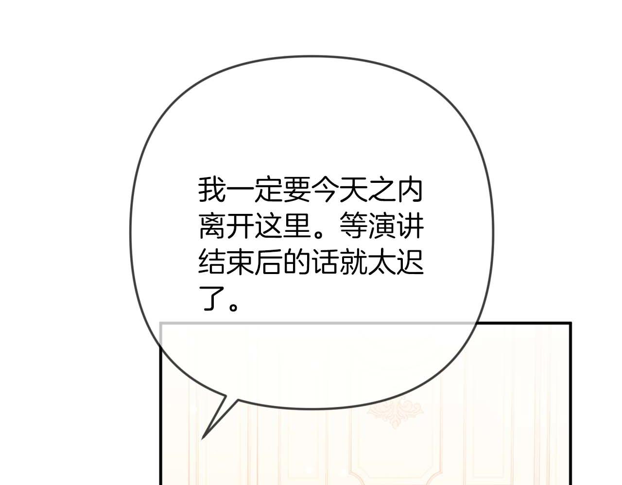 第73话 一切的元凶79