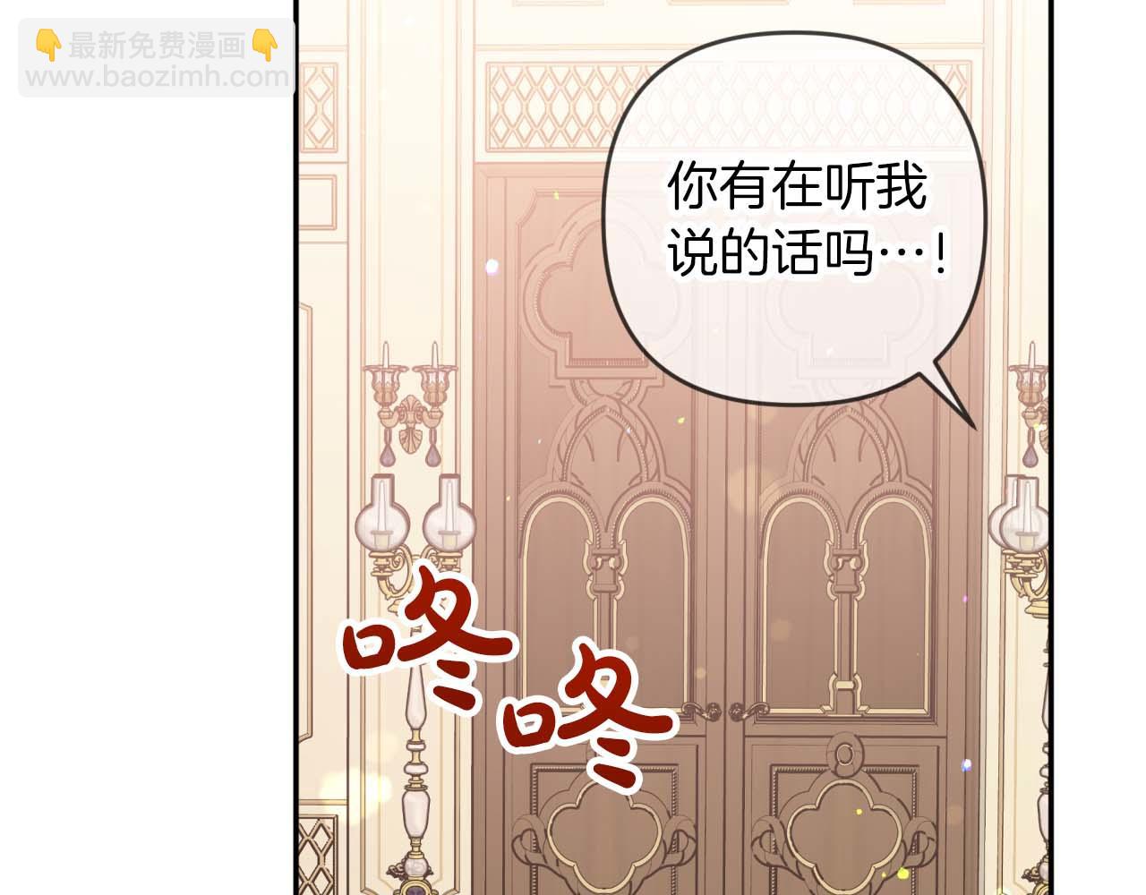 第73话 一切的元凶80