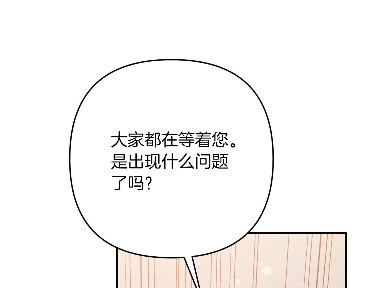 第73话 一切的元凶83