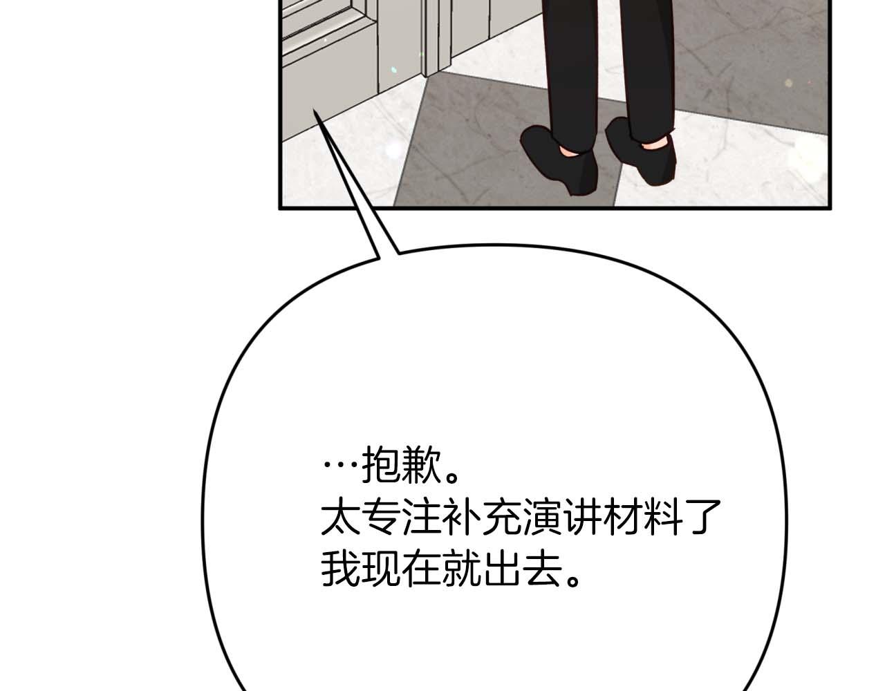 第73话 一切的元凶85