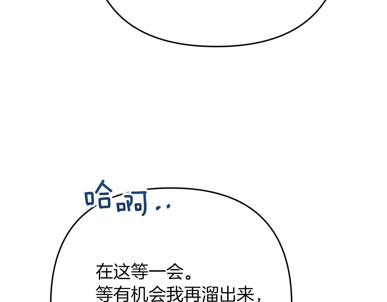 第73话 一切的元凶86