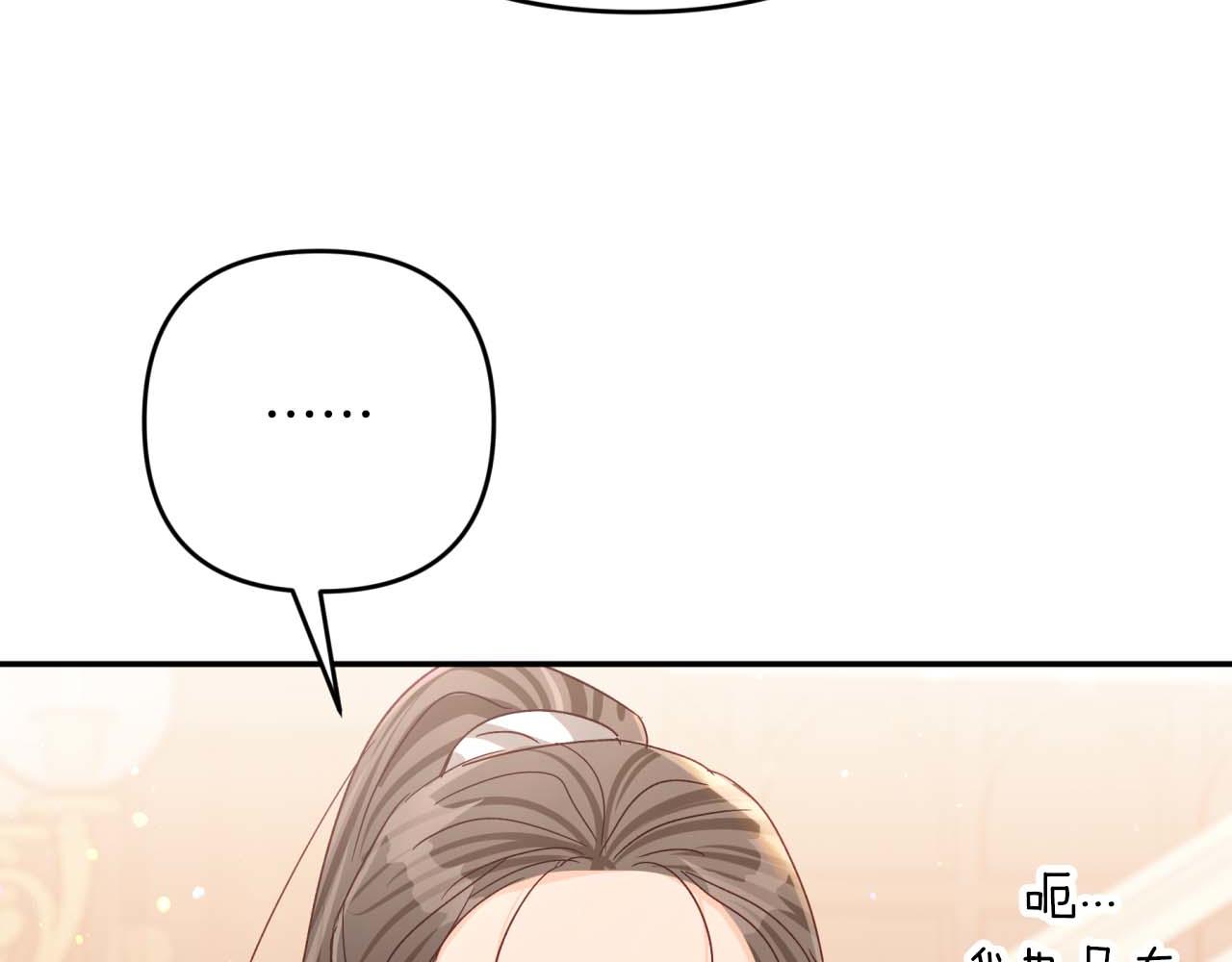 第73话 一切的元凶90